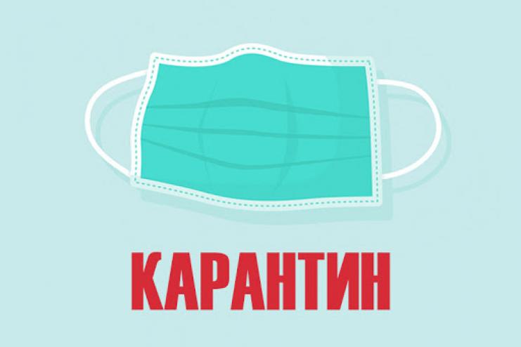Карантин в Украине продлили  еще на два месяца
