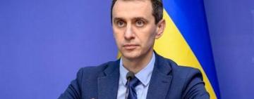 Если один ученик заболеет COVID-19, весь класс уйдёт на самоизоляцию - Ляшко