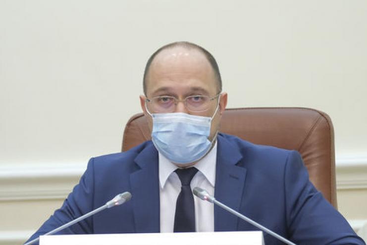 Второго жесткого карантина в Украине не будет – Шмыгаль