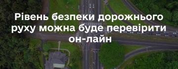  В Одеській області стартує соцпроєкт 