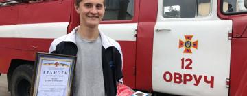 18-летний парень, которых спас двух тонущих школьниц, получил звание Героя-спасателя