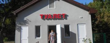 В Тарутино открылся первый платный туалет