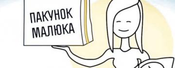 Как получить деньги вместо 