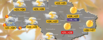 Циклон "Валентина" создаст комфортные погодные условия