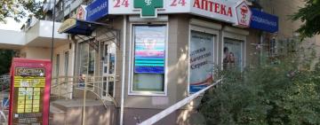 ⚡️УБИЙСТВО СОТРУДНИЦЫ АПТЕКИ: ПОДОЗРЕВАЕМЫЙ ЗАДЕРЖАН В ОДЕССЕ