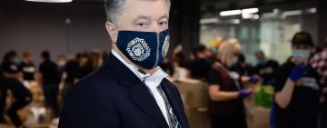 Порошенко получил положительный тест на Covid-19
