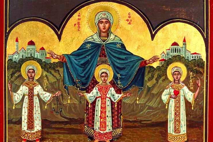 30 сентября 2020. Святые мученицы Вера, Надежда, Любовь и мать их София