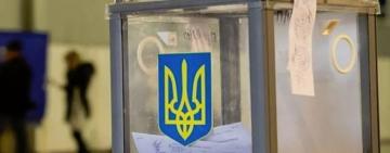 Бюллетень - та ещё история: что делать, если вы случайно испортили бюллетень?