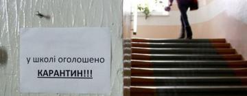 На карантин ушла одна из школ Килийской ОТГ: с понедельника район перейдет в оранжевую зону