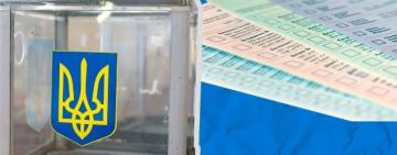 КОГО, КУДА И СКОЛЬКО? О выборах в пока ещё Арцизском районе