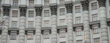 Кабмин убрал термин "Великая Отечественная война" из части документов