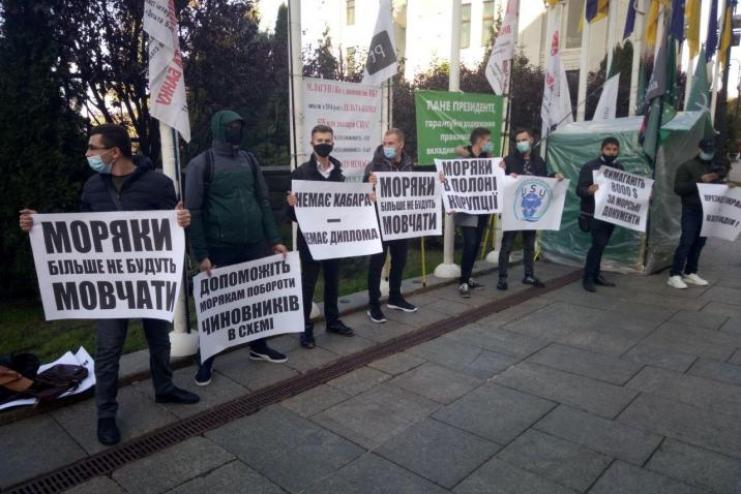 Моряки со всей Украины протестовали под Офисом президента (видео)