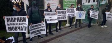 Моряки со всей Украины протестовали под Офисом президента (видео)