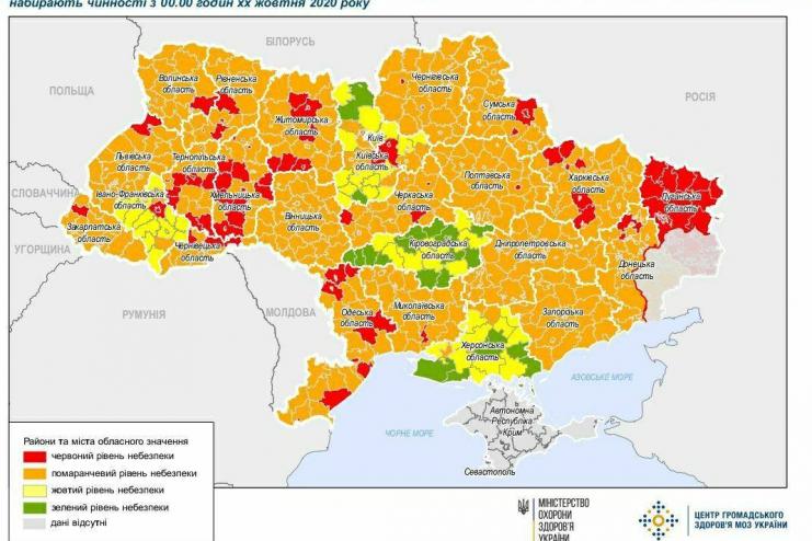 Новое зонирование: в Одесской области 10 "красных" зон и ни одной "зелёной" или "жёлтой"