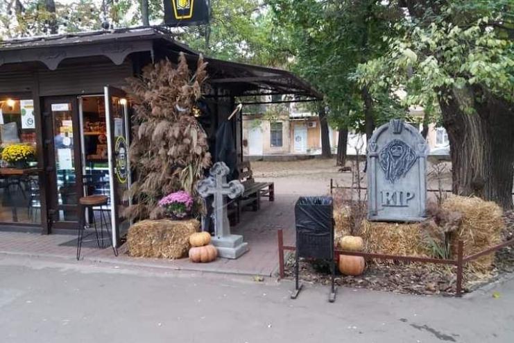 Кофе у могильной плиты: Одесса готовится к Хэллоуину