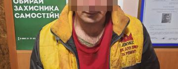 В Николаевской области мужчина облил кислотой жену и двоих детей