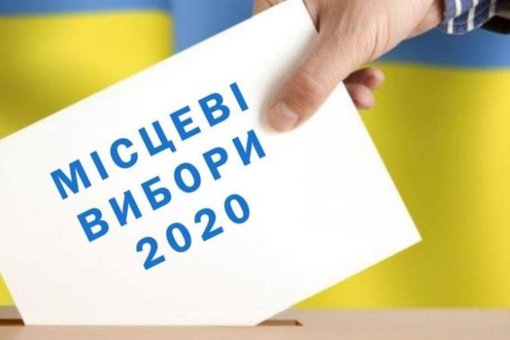 По результатам выборов, в совет Килийской ОТГ проходят шесть политических партий (список депутатов)