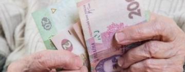 Накопительную пенсионную систему в Украине планируют запустить уже в 2022 году