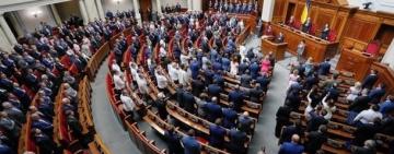 Четыре фракции против роспуска КСУ