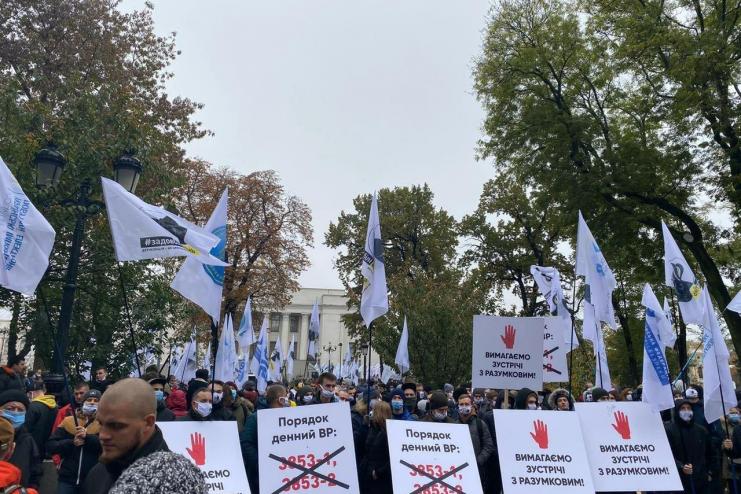 Предприниматели провели под Верховной Радой акцию протеста