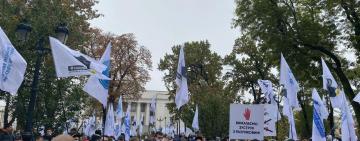 Предприниматели провели под Верховной Радой акцию протеста
