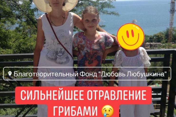 В Одесской области мама с дочкой отравились грибами: ребенок в коме