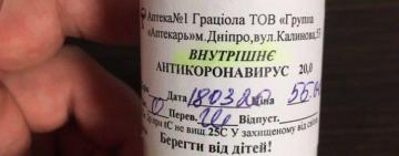 В Днепре сеть аптек продавала фейковое средство от коронавируса