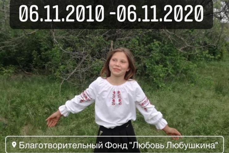 В свой десятый день рождения: в больнице умерла девочка, которая отравилась грибами