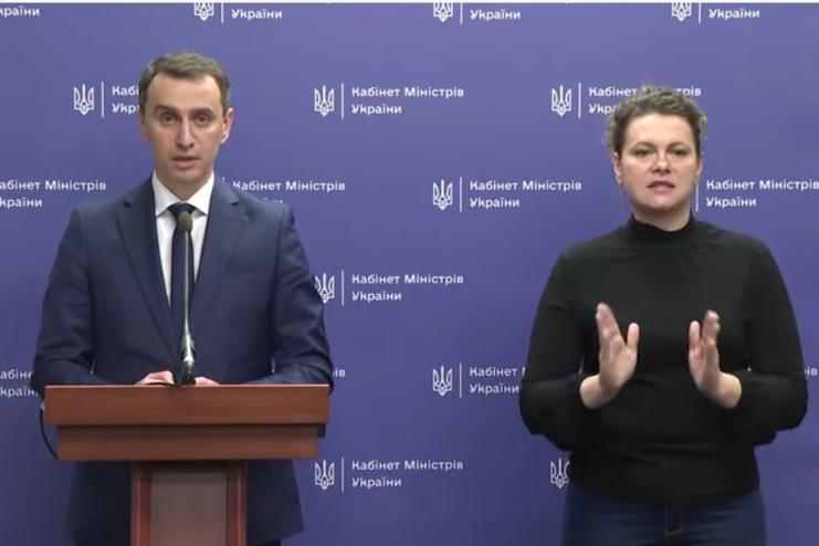 "Ситуация крайне напряженная": Минздрав запретил плановые операции и госпитализации