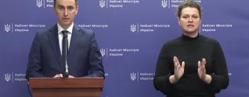 "Ситуация крайне напряженная": Минздрав запретил плановые операции и госпитализации