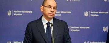 ⚡️Карантин "выходного дня" в Украине будет жестким, – Степанов