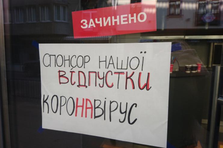 ⚡️Кабмин обнародовал постановление о карантине выходного дня