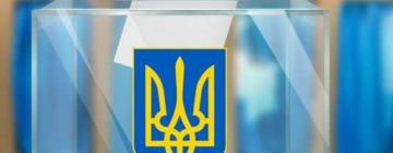 Сьогодні, 15 листопада, відбувається повторне голосування на виборах мера
