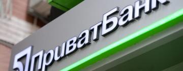 Агрофирма из Одесской области отдаст «Приватбанку» 1 млрд гривен