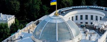 Нардепы рассмотрят отмену "карантина выходного дня"