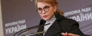 Юлія Тимошенко змінила імідж