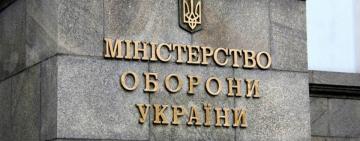В Украине полностью ликвидируют 44 оборонных предприятия
