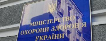 В МОЗ предложили предпринимателям идти работать в больницы