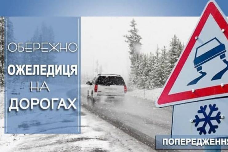 Спасатели предупреждают об ухудшении погоды на Одесчине