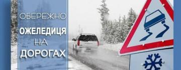 Спасатели предупреждают об ухудшении погоды на Одесчине