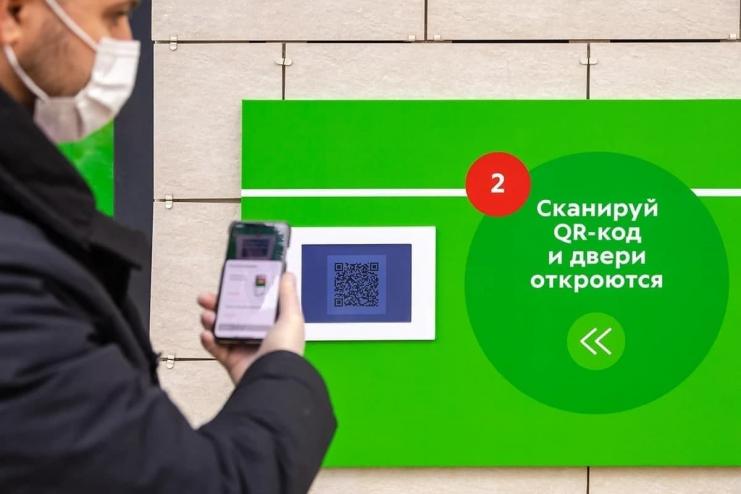 Власти предлагают пускать посетителей в рестораны и ТРЦ только по QR-кодам