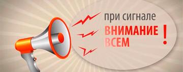 «Внимание всем!»: в Арцизе завоют сирены