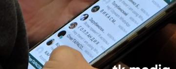 Отправил другу: "Слуга народа" в  Раде  делился эротическим видосом с однопартийцем (ФОТО 18+)