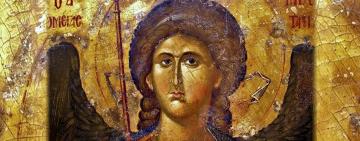 21 ноября: СОБОР АРХИСТРАТИГА МИХАИЛА И ПРОЧИХ НЕБЕСНЫХ СИЛ БЕСПЛОТНЫХ, АРХАНГЕЛОВ: ГАВРИИЛА, РАФАИЛА, УРИИЛА, СЕЛАФИИЛА, ИЕГУДИИЛА, ВАРАХИИЛА И ИЕРЕМИИЛА