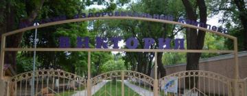 В лагере "Виктория" планируют лечить больных COVID-19