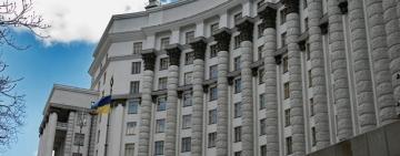 В Кабмине планируют уволить нескольких министров