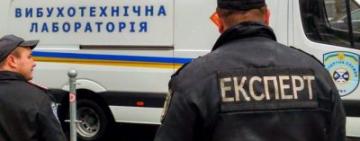 Снова "минирование": в пяти учебных заведениях Одессы ищут взрывчатку