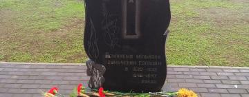 В Килии почтили память жертв голодоморов