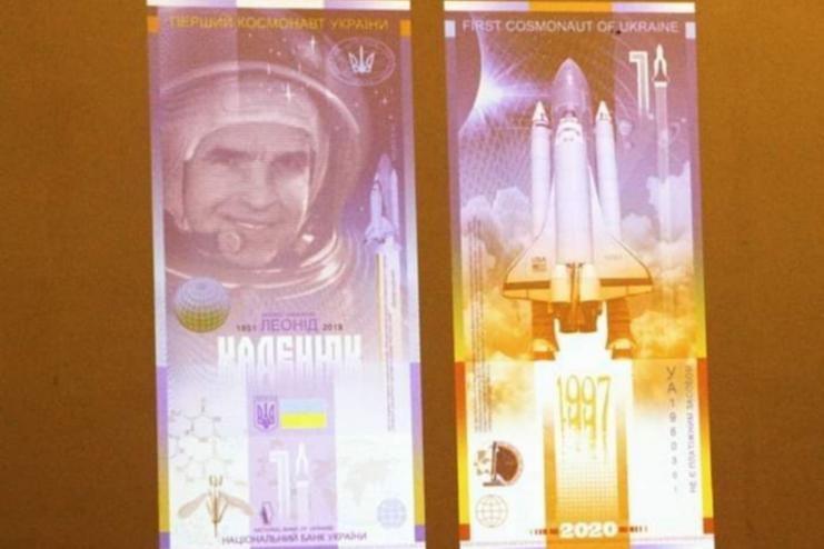Національний банк України випустив першу вертикальну банкноту