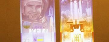 Національний банк України випустив першу вертикальну банкноту